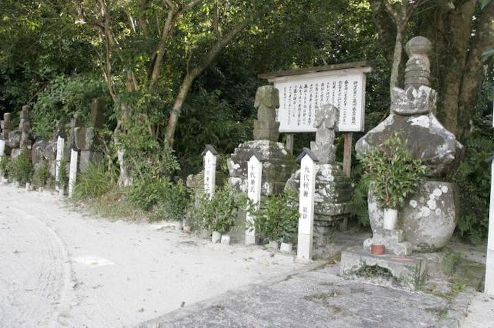 盛光寺跡(肝付氏歴代の墓)