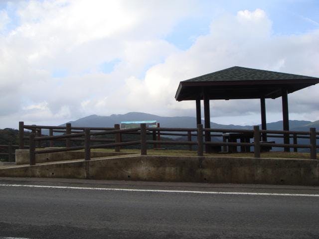 赤土山展望公園