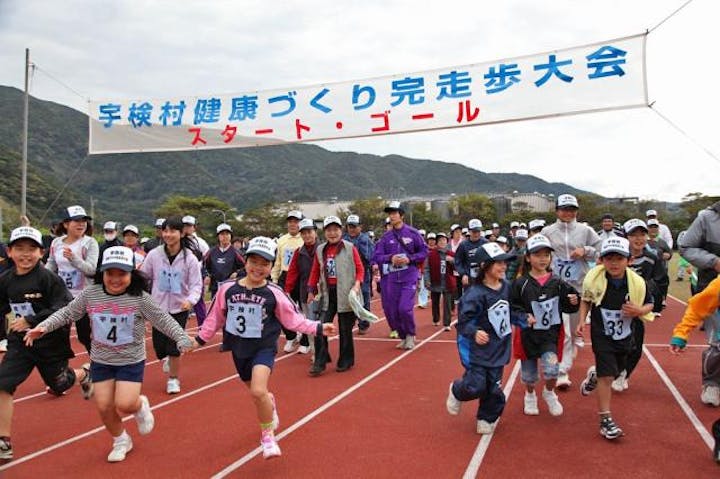宇検村完走歩大会