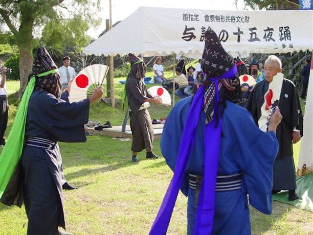 豊年祭（与論十五夜踊り）