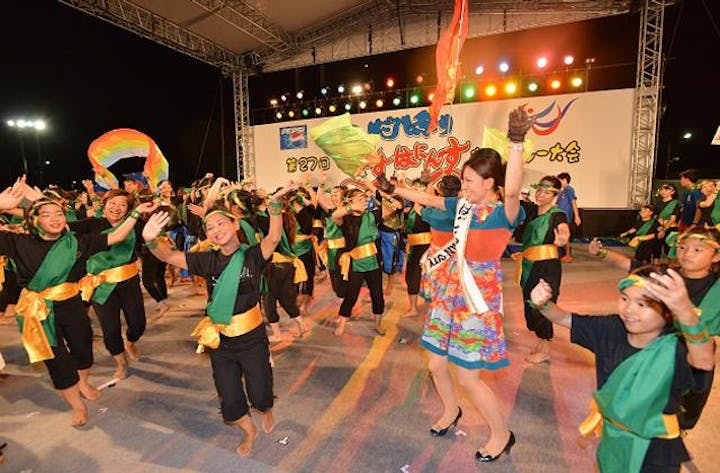 宜野湾はごろも祭り