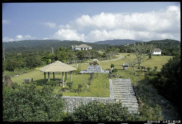 国頭村森林公園