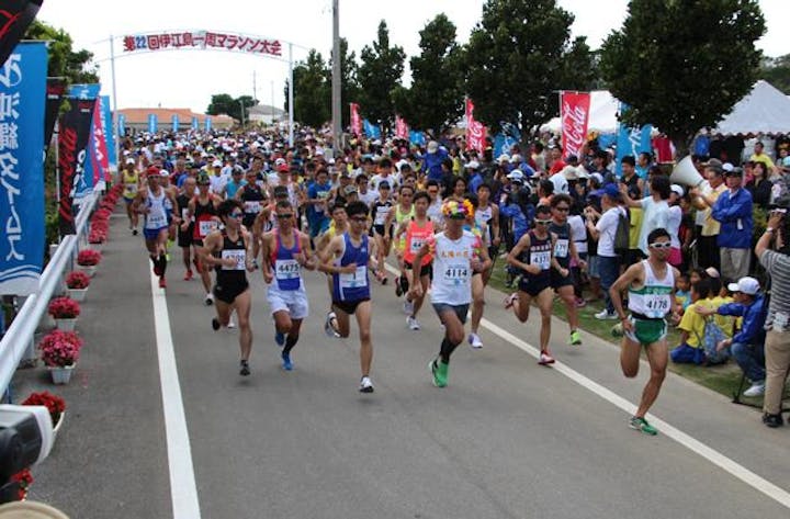 【2021年開催中止】第28回記念伊江島一周マラソン大会