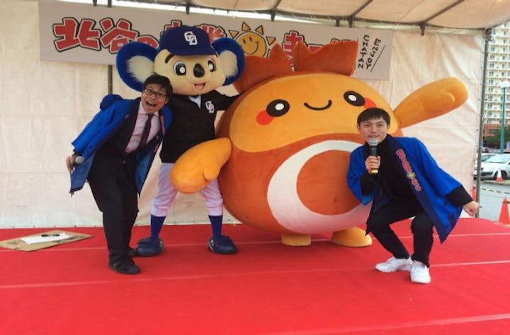 北谷の産業まつり