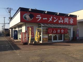 スポットの写真