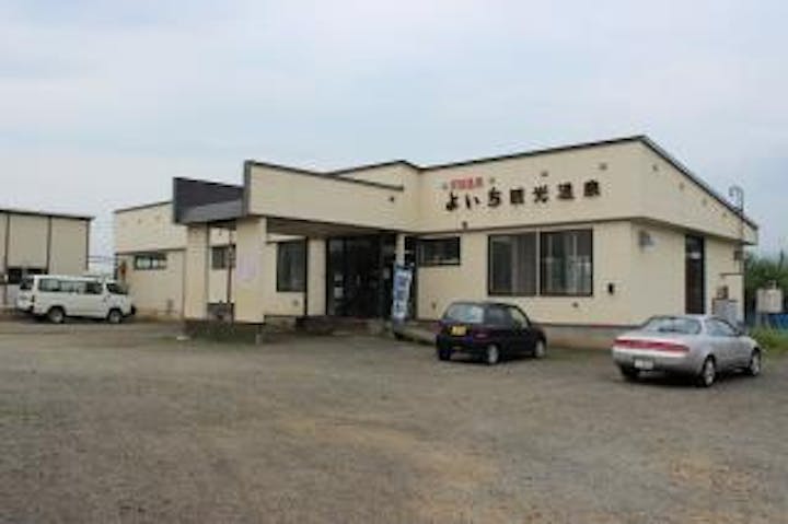 よいち観光温泉