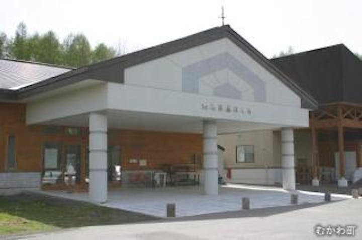 樹海温泉はくあ