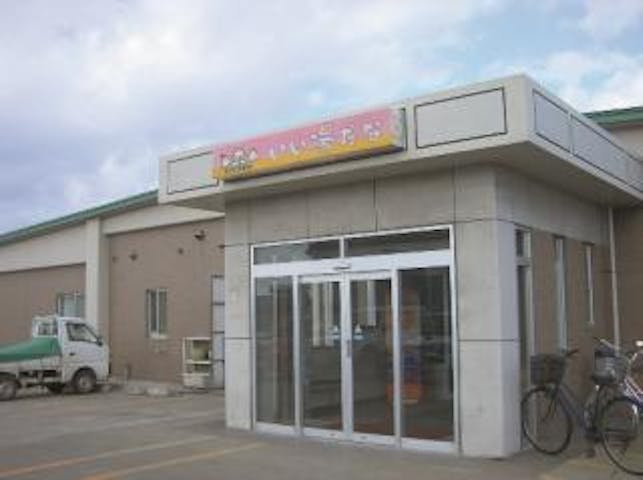 あずましの里温泉