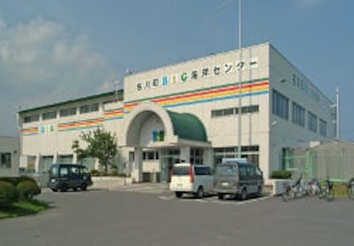 南部町名川Ｂ＆Ｇ海洋センター