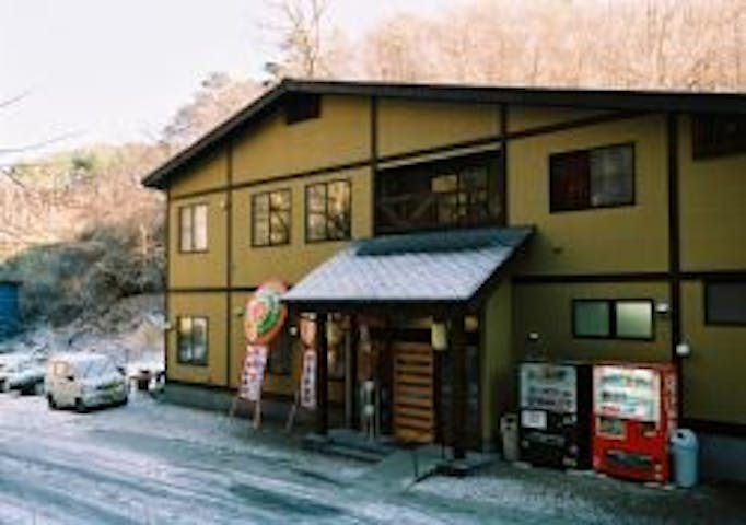 福田温泉　癒楽家福泉