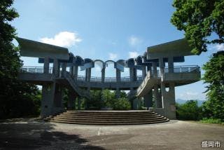 愛宕山記念公園