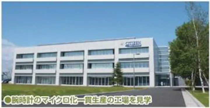 2021年最新 花巻 北上 遠野 人気急上昇の宿 2ページ ランキング Yahoo トラベル