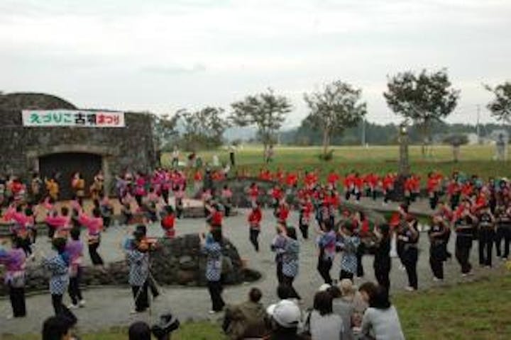 【2021年式典のみ】えづりこ古墳まつり