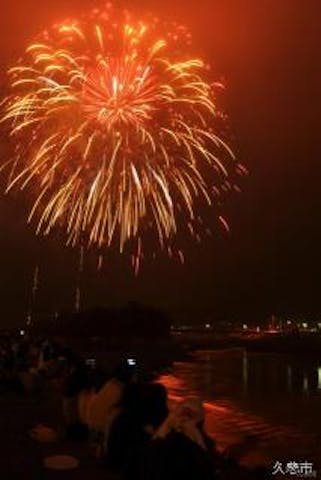 久慈納涼花火大会