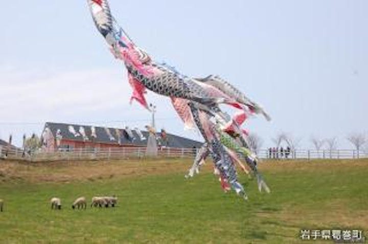 くずまき高原牧場鯉のぼりまつり