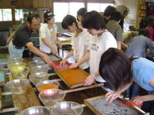 成島和紙工芸館