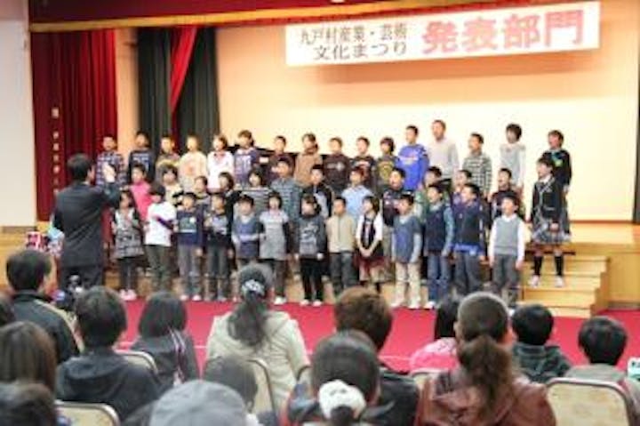 【2020年中止】九戸村産業・芸術文化まつり