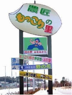 スポットの写真