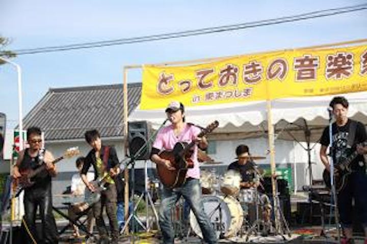 とっておきの音楽祭in東まつしま2021