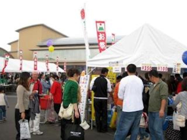 蔵王町産業まつり