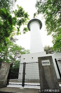 スポットの写真