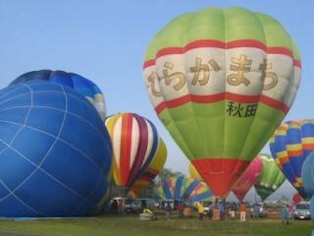 秋田スカイフェスタ　＜中止となりました＞