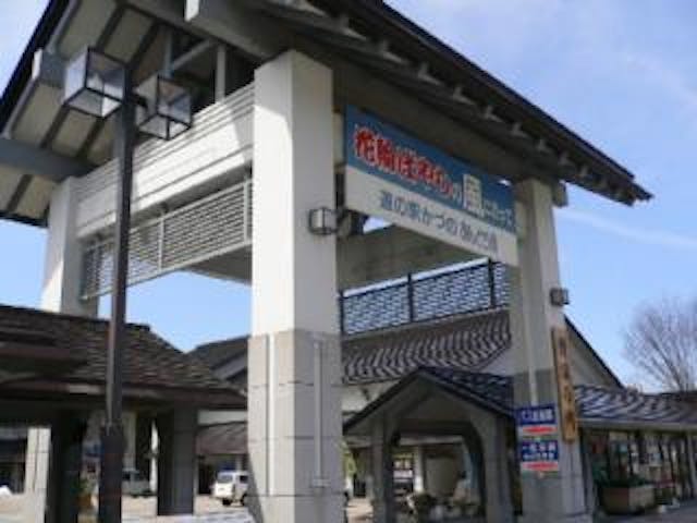 鹿角観光ふるさと館「あんとらあ」