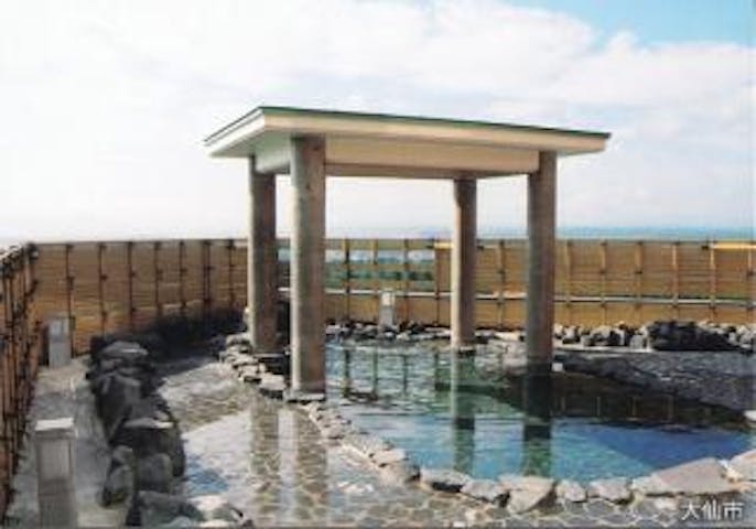 西仙北ぬく森温泉　ユメリア