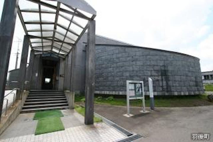 羽後町歴史民俗資料館