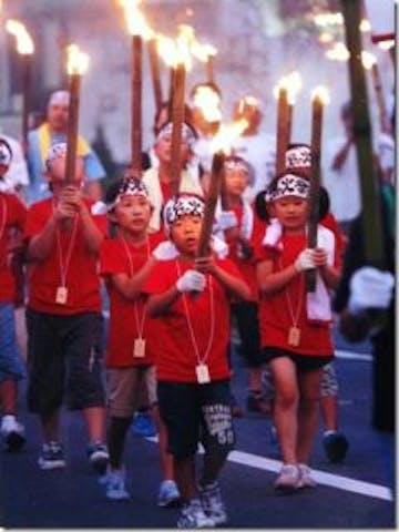 愛宕の火祭り 中止 アソビュー