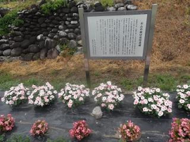 平山の締切堤防遺構