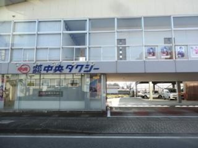 （株）中央タクシー