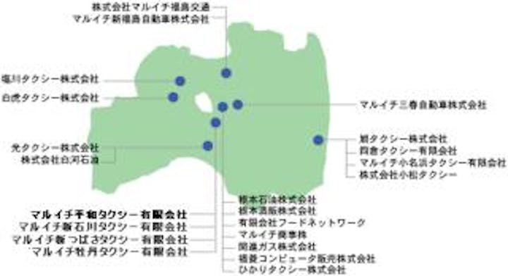 マルイチ平和タクシー