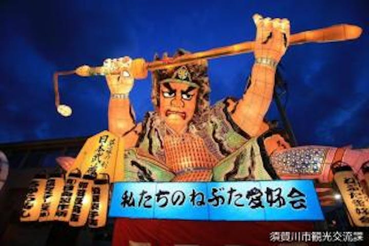 【2021年中止】長沼まつり