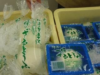 スポットの写真