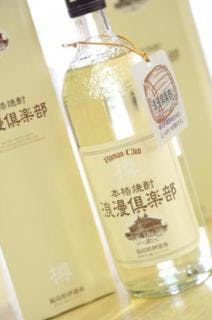 スポットの写真