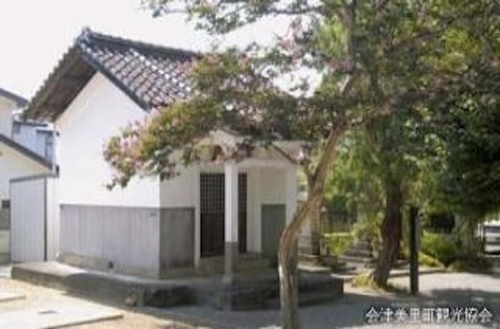 陶祖祭（福島県会津美里町）