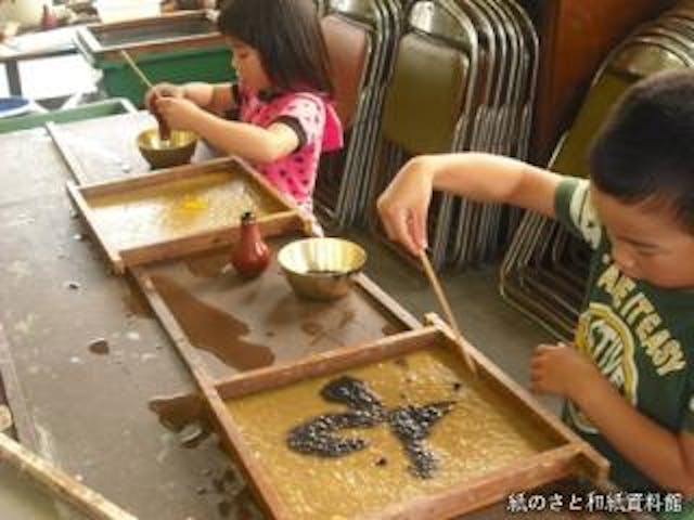 紙のさと和紙資料館