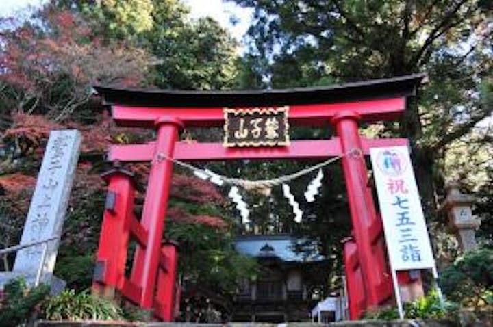 鷲子山上神社