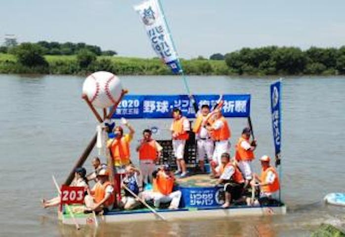 利根川いかだレース選手権 inさかい