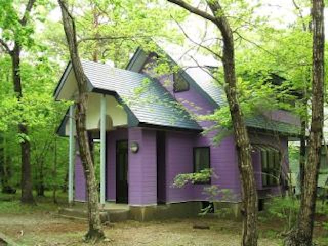 那須高原別荘村繭の里