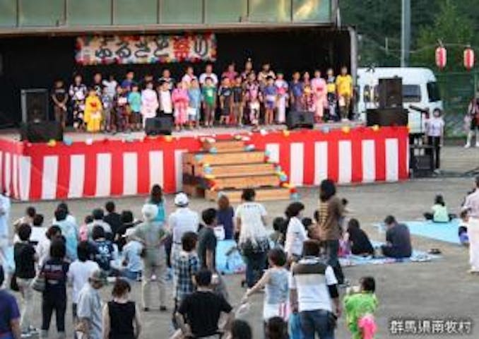 【2020年中止】ふるさと祭り