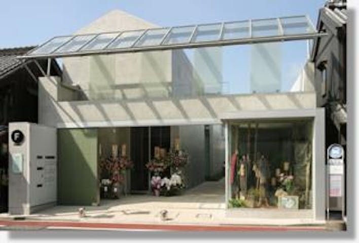 蘭山記念美術館