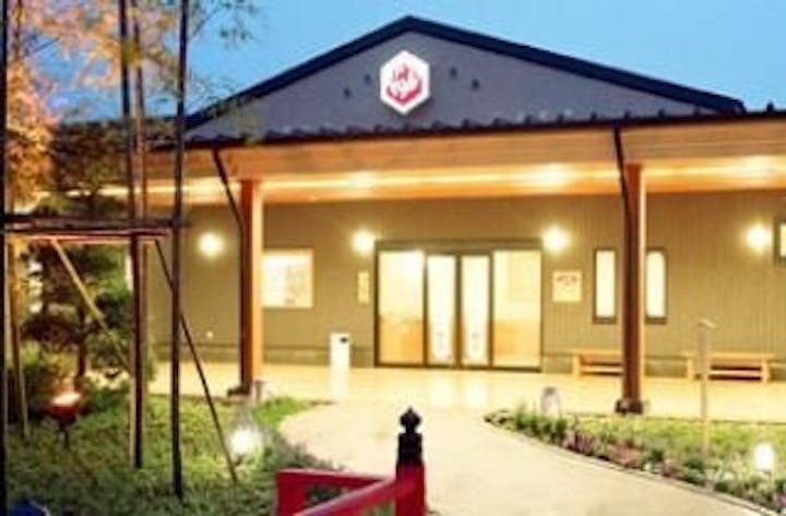 小江戸はつかり温泉