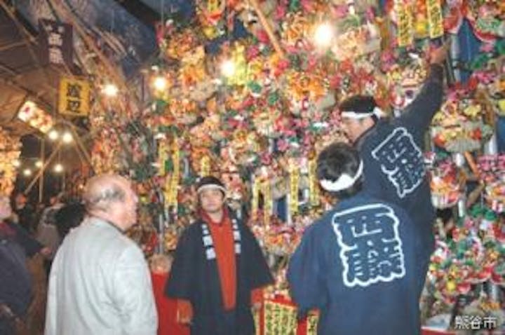 【2020年規模縮小】高城神社酉の市