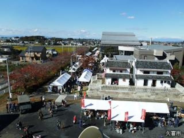 【2021年中止】栗橋やさしさ・ときめき祭り