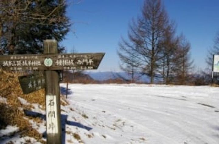 首都圏自然歩道・将門伝説を探る道