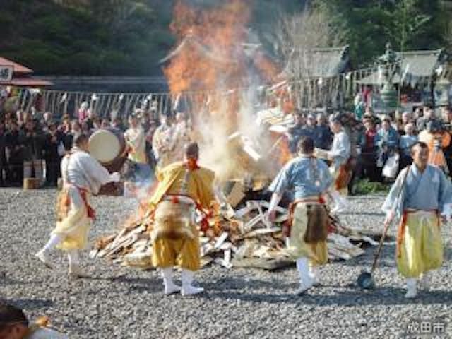 成田山納め札お焚き上げ柴灯大護摩供