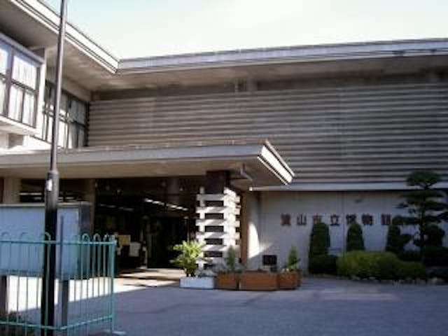 流山市立博物館