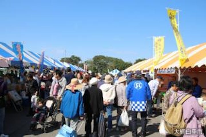 【2021年中止】大網白里市産業文化祭(産業の部)